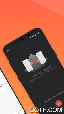 向日葵远程控制软件最新版3