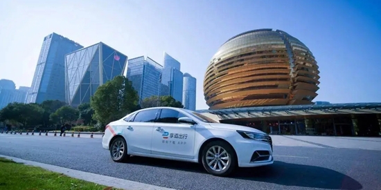 快哥出行app最新版