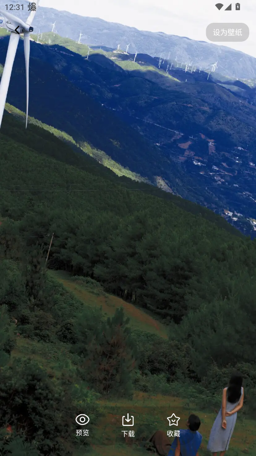 柚子壁纸app手机版1