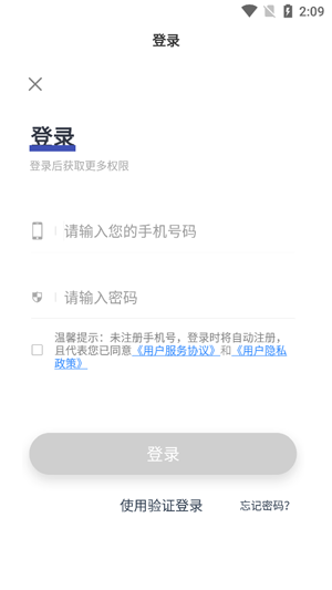 甘州泊车app最新版