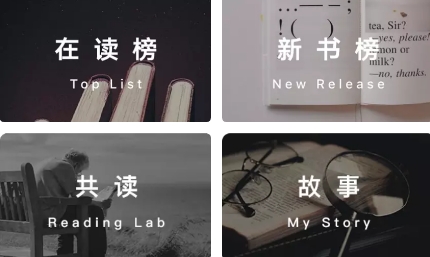 网易蜗牛读书app最新版 QQ鎴浘20211109154221.png