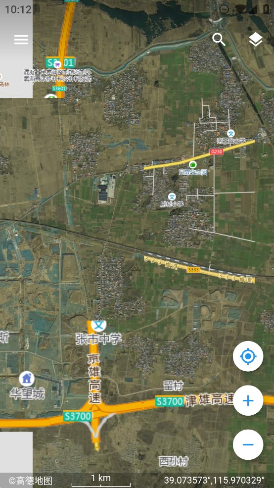 蓝星地图官方版1