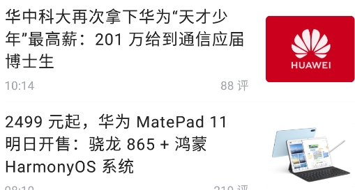 it之家手机版 it之家手机版