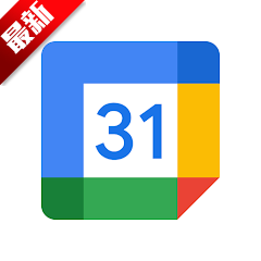 手机谷歌日历(Calendar)同步版