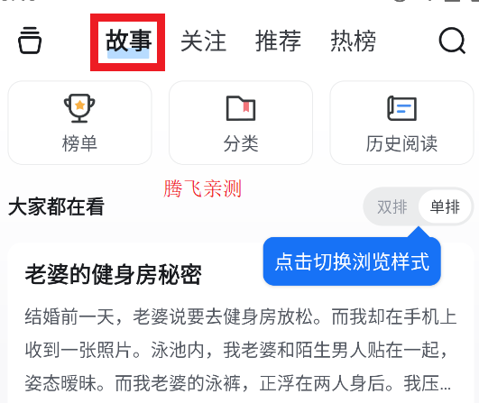 知乎极速版官方版