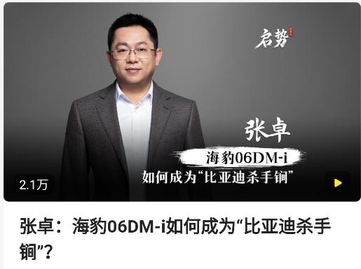 30秒懂车app官方版