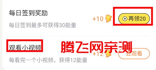 点点穿书app官方版