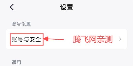 快手免费小说APP官方版 快手免费小说APP官方版