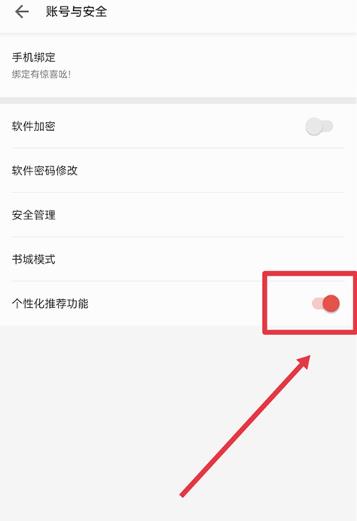 掌阅app官方下载