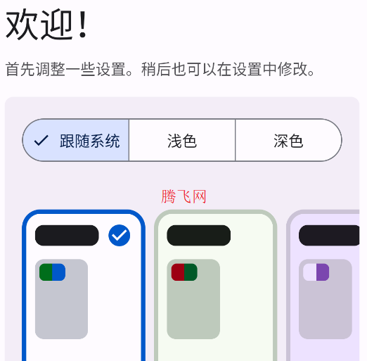 Mihon阅读器app手机版