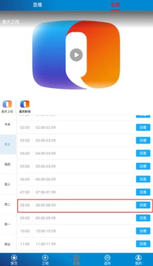 第1眼新闻2026最新版