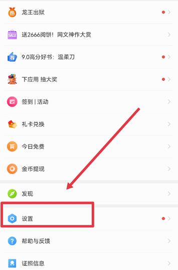 掌阅app官方下载