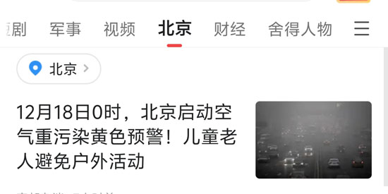 凤凰新闻极速版官方版