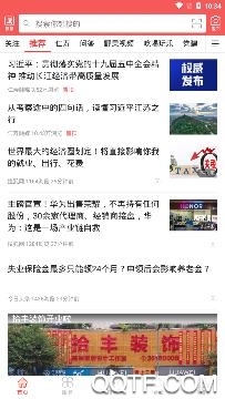 大美仁寿app官方版