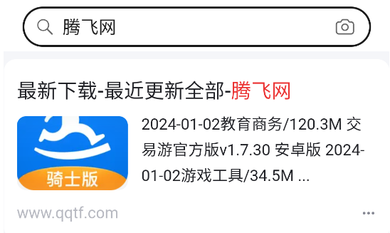 荣耀浏览器app安卓版 荣耀浏览器app安卓版
