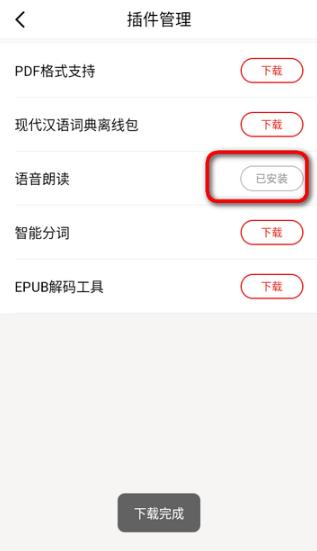 京东读书app安卓版 京东读书app安卓版