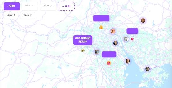 exping地图标注app