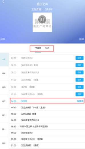 第1眼新闻2026最新版