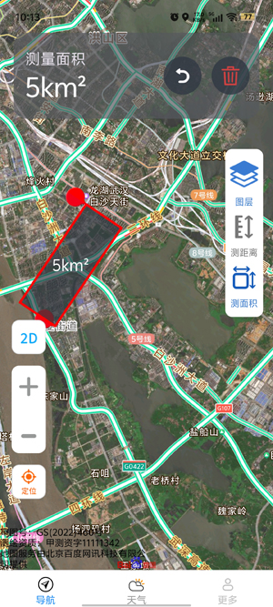 优选卫星导航app官方版 优选卫星导航app官方版