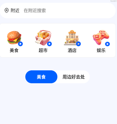 公交乘车码通用版app官方版 公交乘车码通用版app官方版