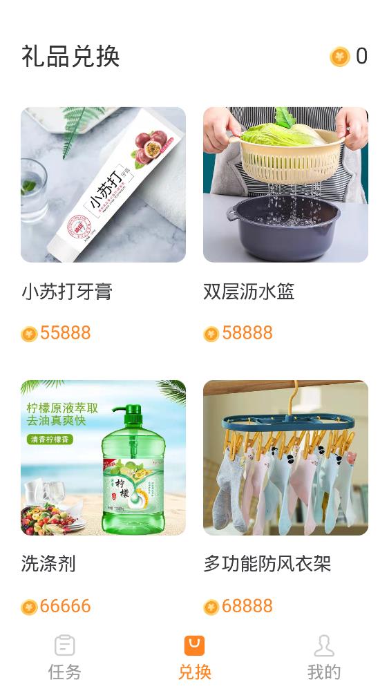 友友输入法app安卓版3