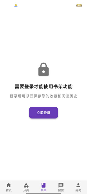 COLA漫画app下载官方最新版 COLA漫画app下载官方最新版