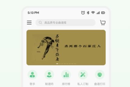 吉他世界app官方版