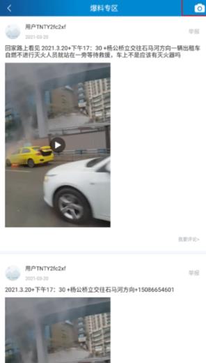 第1眼新闻2026最新版