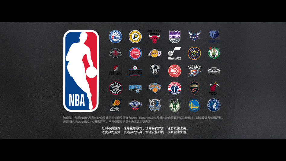 美职篮绝对巨星官方正版0