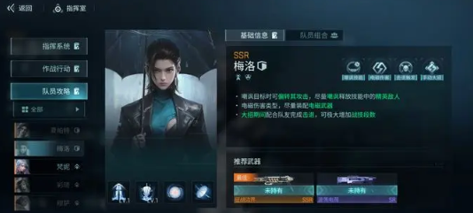 镭明闪击手游官方版