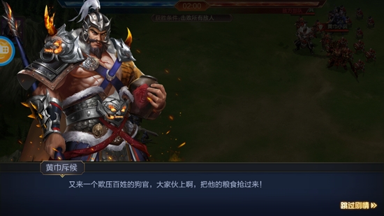 三国群英志最新版本 三国群英志最新版本