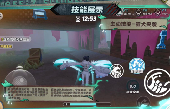 蛋仔派对九游渠道服