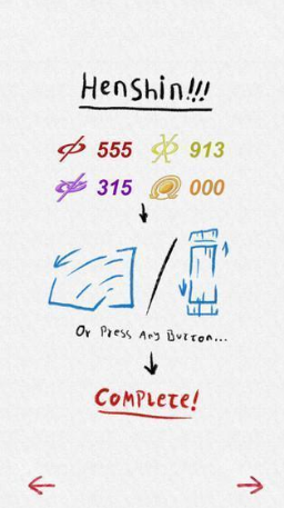 假面骑士555变身腰带模拟器手机版