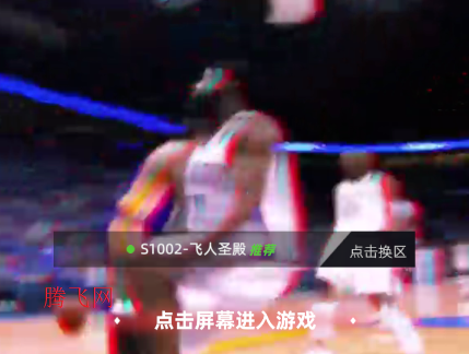 美职篮绝对巨星官方正版 美职篮绝对巨星官方正版