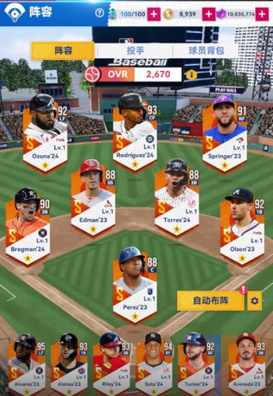 棒球大师手游官方版