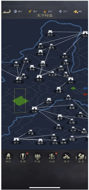 真三国录手游最新版