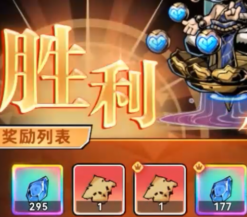 我的英雄之路0.05折版