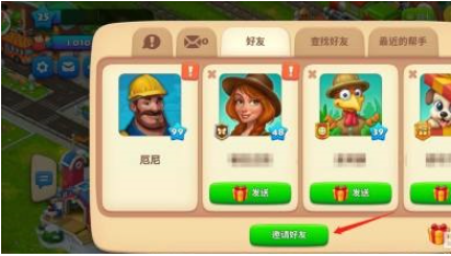 梦想城镇国内版