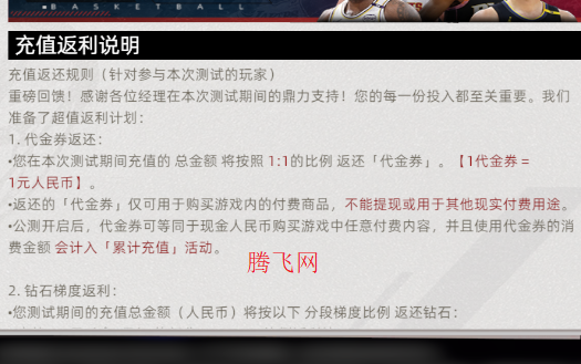 美职篮绝对巨星官方正版 美职篮绝对巨星官方正版