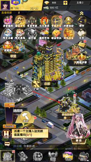 海魂少女手游官方版 海魂少女手游官方版