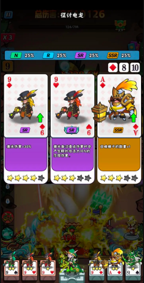 指尖斗士手游官方版 指尖斗士手游官方版