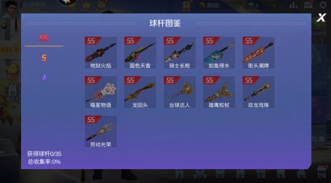 台球王者官方版