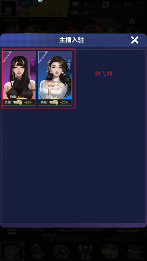 海魂少女手游官方版 海魂少女手游官方版