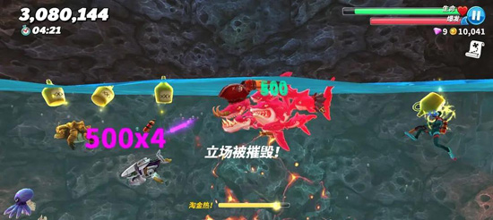 饥饿鲨世界老版本