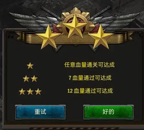 旭日之城官方版 旭日之城官方版