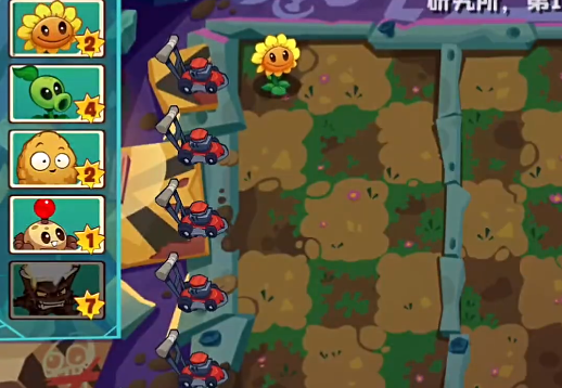 植物大战僵尸3New Start版