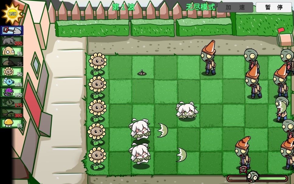 PVZ_BT植物大战僵尸bt版宅宅萝卜最新版0