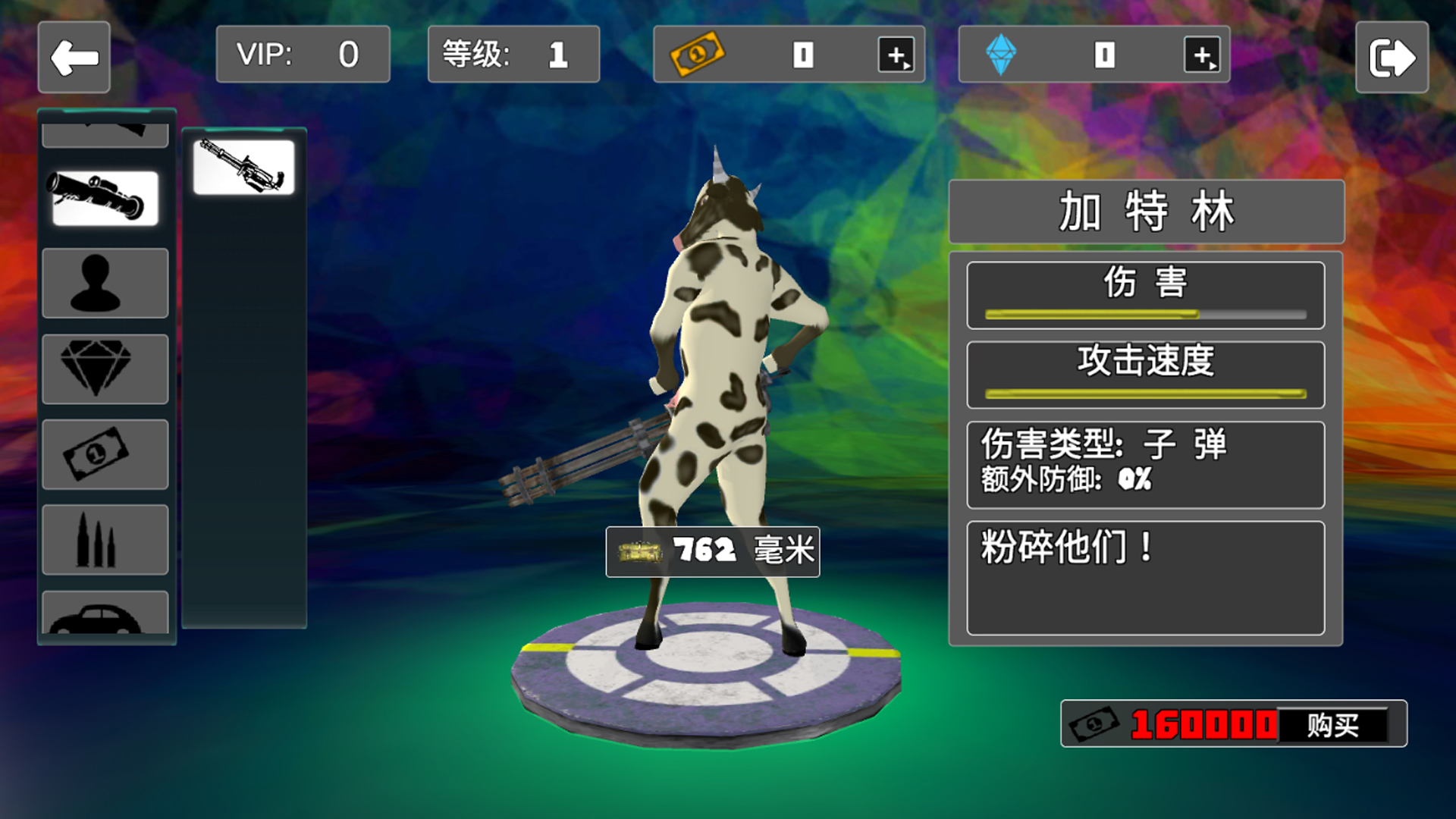 全民吃鸡战场官方版1