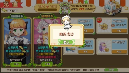 花样喵咪内购版(已破解内购) 花样喵咪内购版(已破解内购)