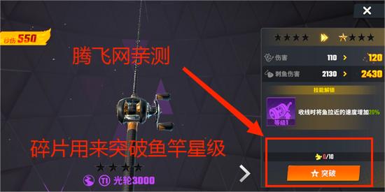 欢乐钓鱼大师官方版 欢乐钓鱼大师官方版